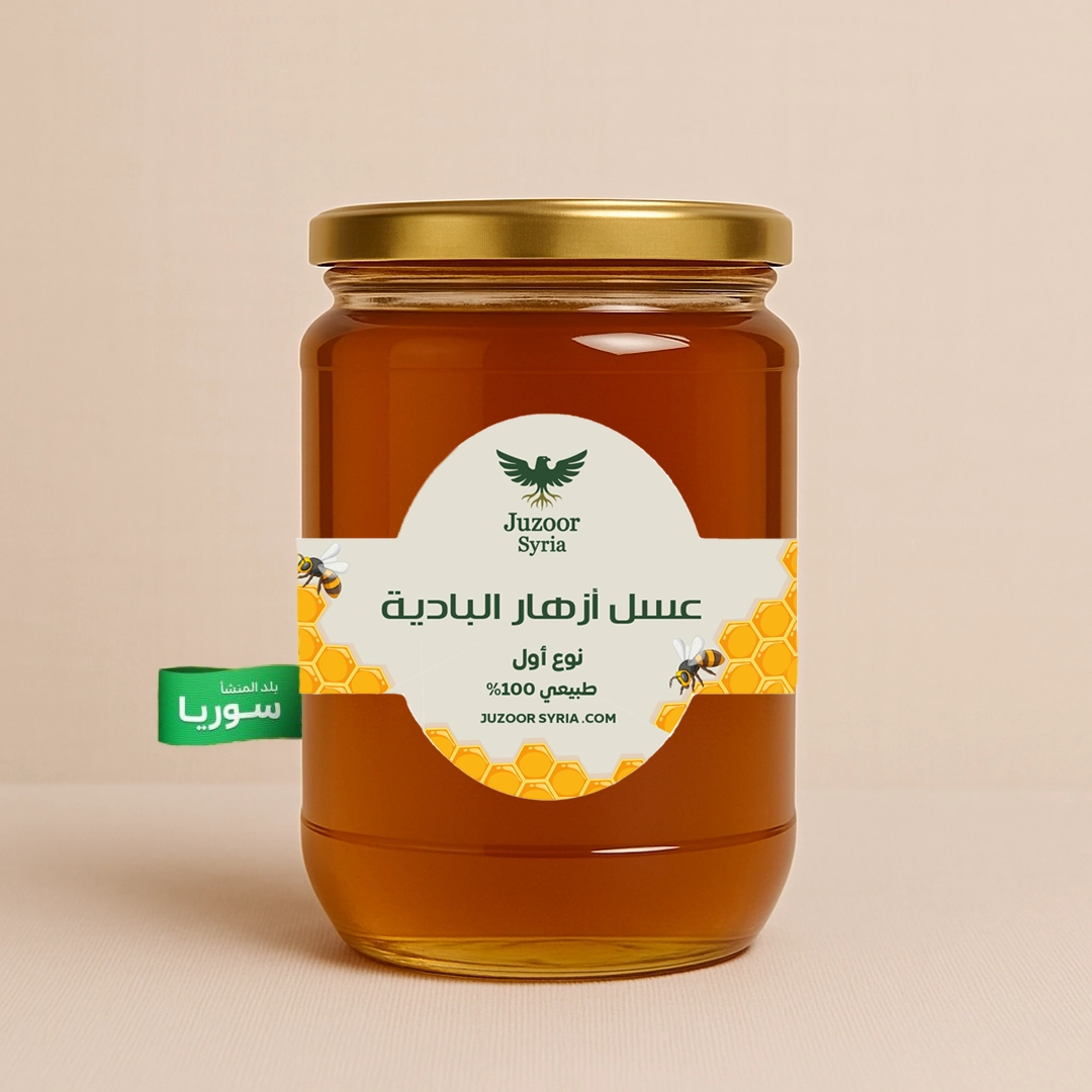 عسل ازهار البادية copy