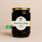 عسل حبة البركة
